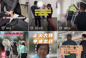 拦前任、帮抢狗…那些找临时保镖的年轻人