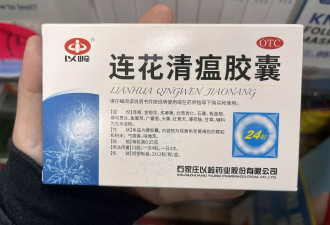 基孔肯雅热“梦回新冠”:“粗暴防疫”再现 破门换锁抽血…