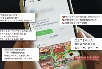 承认了，全是演的！网友怒呛：没有良心