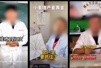 承认了，全是演的！网友怒呛：没有良心