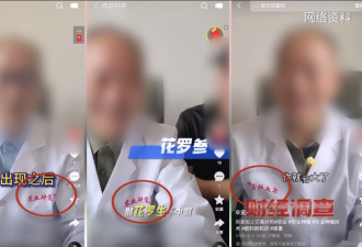承认了，全是演的！网友怒呛：没有良心