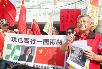 受北京指示参选 一审竟判无罪