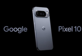 Google7款新品悉数曝光