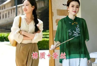 被重庆的街拍惊艳了 “中式衬衫”穿出东方之美
