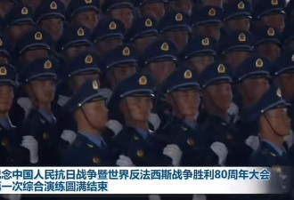 天安门阅兵画面曝光：2.2万人举行首次综合演练