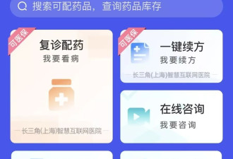 前方0人等待，医生却不接诊？患者吐槽