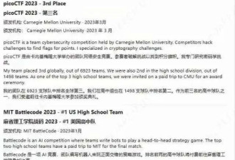 遭16所名校拒绝的天才少年 如今怎样了？
