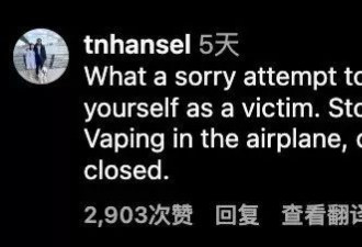 亚裔男自认网红 飞机上抽烟还要曝光空姐 被群嘲