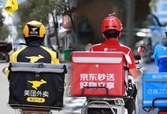 外卖大战还没打完 一些商家已经出局了