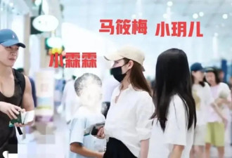 大S儿女颜值曝光，小玥儿脸圆眼睛小，弟弟简直就是汪小菲翻版