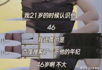 3年生下两个孩子的万千惠，终于为嫁给大25岁三宝付出了代价