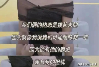 3年生下两个孩子的万千惠，终于为嫁给大25岁三宝付出了代价