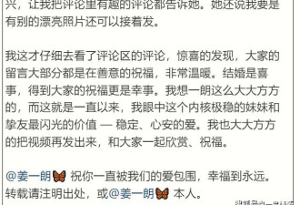 姜文女儿结婚：周韵带俩儿子参加，姜武缺席，好友曝更多细节！