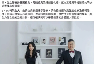 沈玉琳：很快就可以带着健康的身体跟大家见面