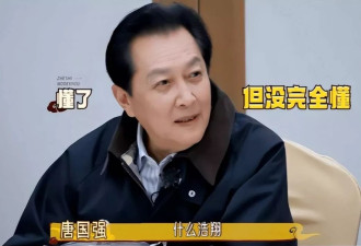 原配自杀再娶娇妻、儿子残疾，难怪唐国强73岁还这么拼