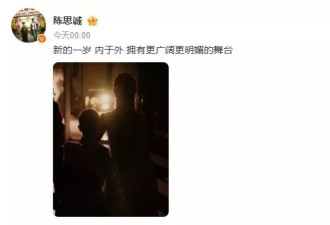陈思诚带儿子为前妻佟丽娅庆生，连续14年凌晨送祝福