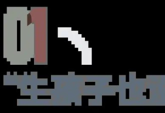 佛山运动式灭蚊，新冠后首次“全民防疫”