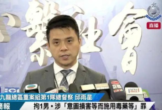 香港多家超市汽水被注入尿液，63岁嫌犯被捕