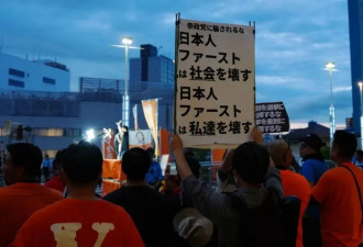 袭击外国人背后，日本的衰老与沮丧