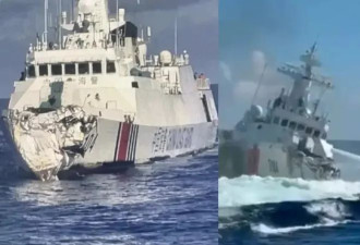 中国海警船撞自家军舰 官媒只字未提