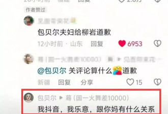 4位女星曾经被全网黑，现在被全网夸！