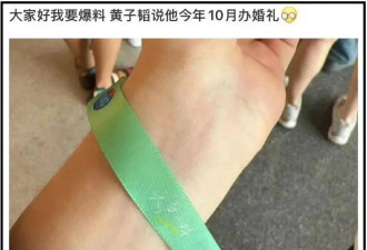 归国四子感情现状：黄子韬要办婚礼鹿晗疑似复合