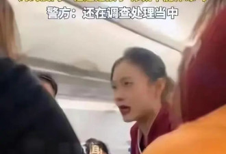 南航围殴后续：女生一对四 父亲正脸曝光 一家子算踢到钢板了！