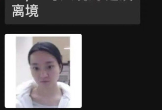 女子疑被“高富帅”男友骗入电诈园区 获救模特称曾在园区见过她