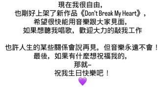 吴宗宪第4个女儿心死断绝“父女”关系