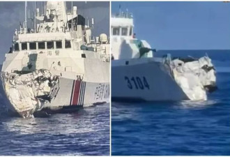 罕见视频：中国海警追菲艇狠撞自家军舰