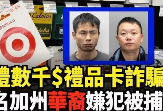 “美好生活我是看不到了” ICE监狱自杀华男遗书曝光