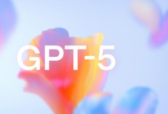 突破次数限制 一招免费向GPT-5问更多