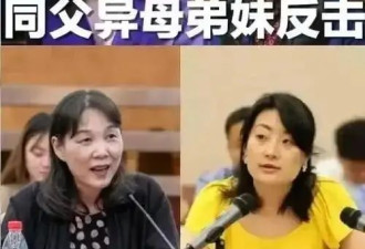 宗庆后的遗产争夺仍在进行，网传三名原告非他亲生，引起轩然大波