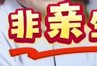 宗庆后的遗产争夺仍在进行，网传三名原告非他亲生，引起轩然大波
