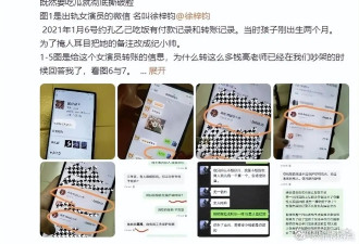 高亚麟被执行310万！持续塌房演艺事业凉凉，本人疯狂探店捞金