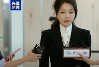 韩前第一夫人金建希抵达法院,出席拘捕必要性审查
