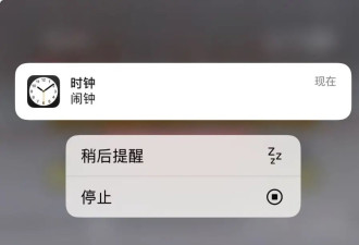 那些经常把闹钟按掉继续睡的人，后来怎么样了？