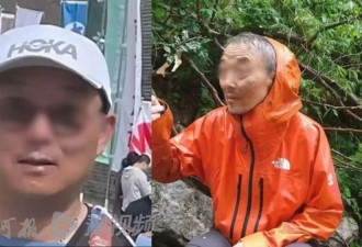 圆脸消失瘦了几十斤！失联10余天驴友被找到