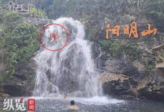 湖南永州一景区内两名游客从瀑布掉落？景区回应