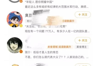 武大性骚扰案后续：又一次见识到了男宝玛的恶毒