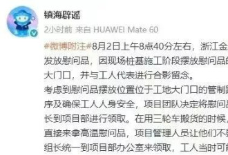 “若能站在普通人的角度，就不会这样指责他们了！”