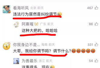 “若能站在普通人的角度，就不会这样指责他们了！”