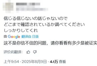 前一天还否认南京大屠杀，日本前国脚本田圭佑道歉