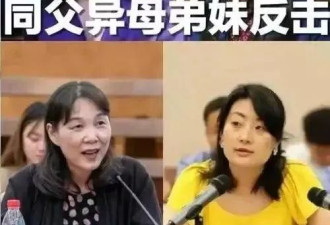 宗庆后的遗产争夺仍在进行，网传三名原告非他亲生
