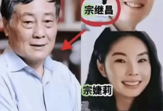 宗庆后的遗产争夺仍在进行，网传三名原告非他亲生