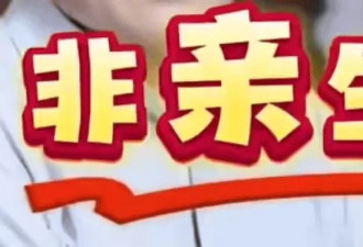 宗庆后的遗产争夺仍在进行，网传三名原告非他亲生