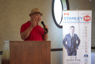 【STANLEY金融】15万加币赞助AGA！新闻发布会圆满举行