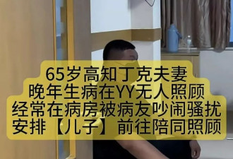 一天上千块，弱势群体雇保镖壮胆