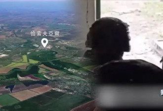 “顿巴斯钥匙”易手 这里为何成为俄乌双方必争之地？