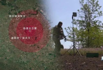 “顿巴斯钥匙”易手 这里为何成为俄乌双方必争之地？